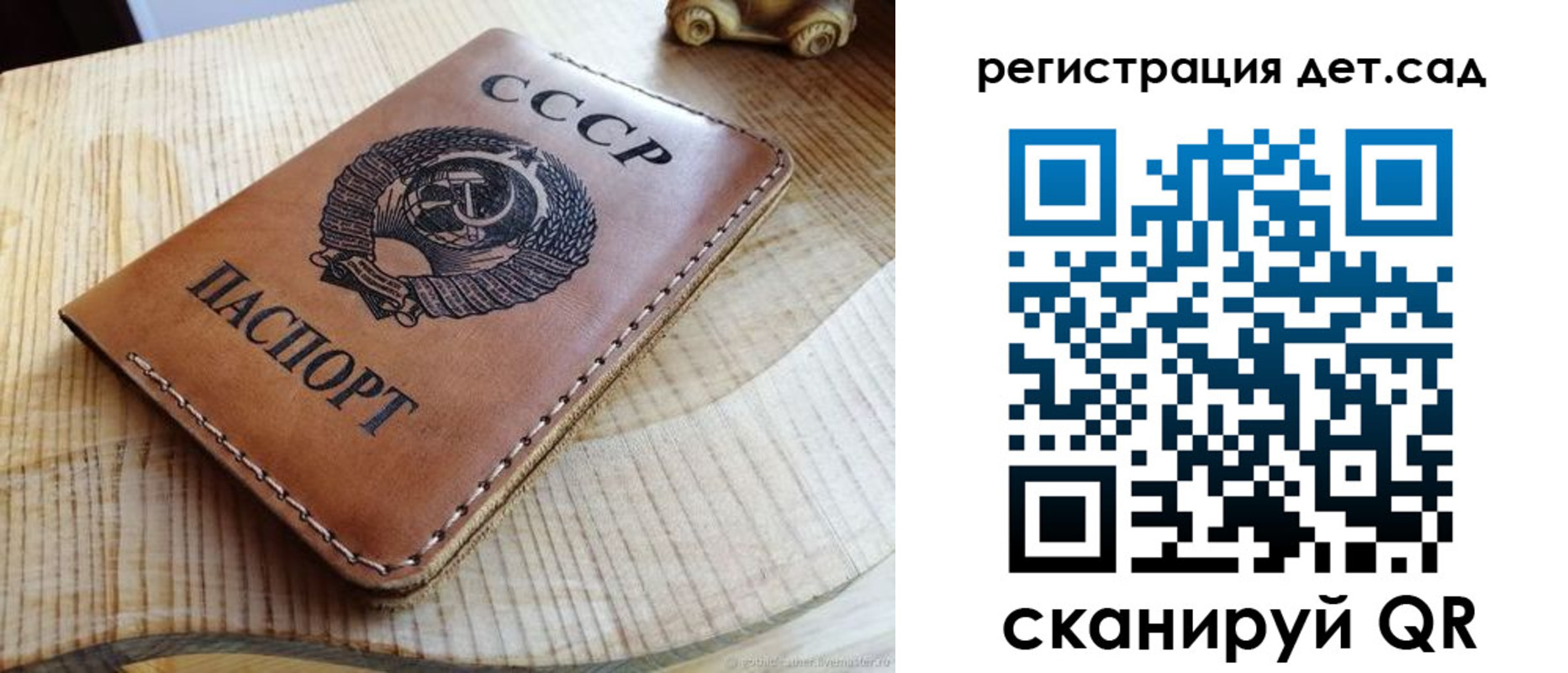прописка для работы в Ишиме