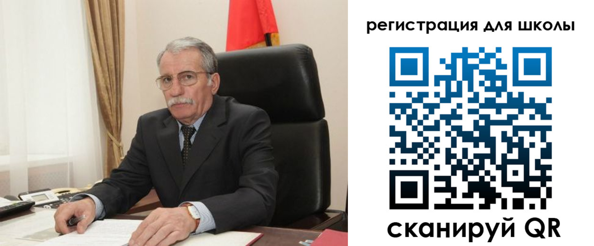прописка для кредита в Ишиме