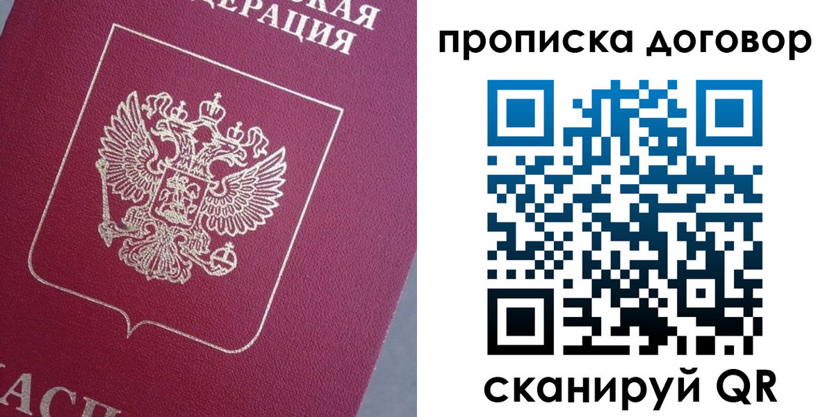 регистрация для школы в Ишиме